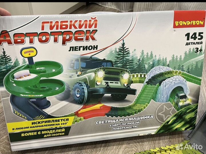 Автотрек с машинкой