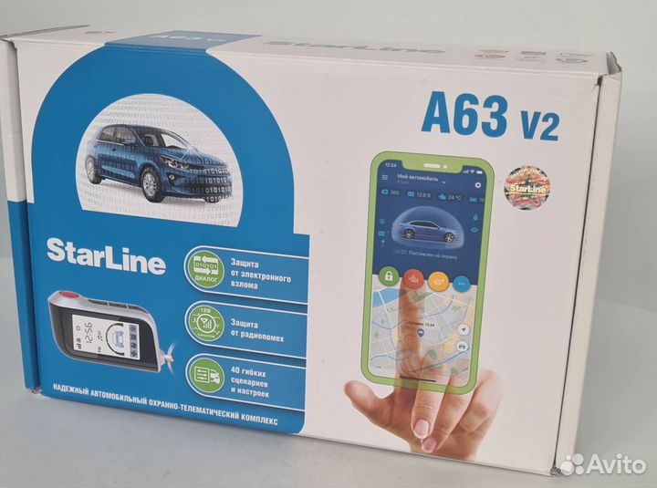 Сигнализация Starline A63 V2