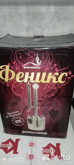 Дистиллятор самогонный аппарат