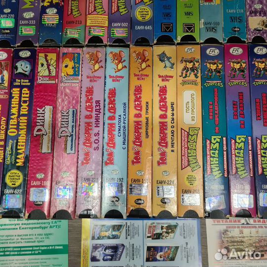 Видеокассеты еа - Фильмы и Мультфильмы