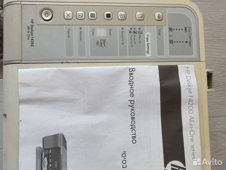 Мфу принтер, сканер