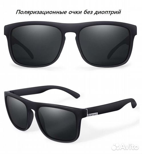 Солнцезащитные очки унисекс. Опт и розница