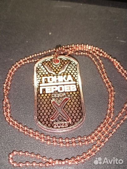 Жетон гонки героев 2023