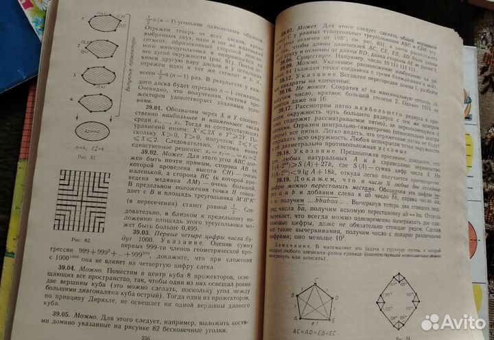 Московские математические олимпиады Гальперин