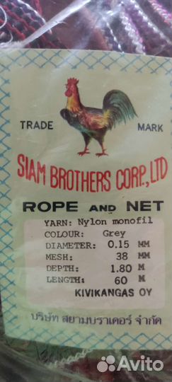 Для рыбалки