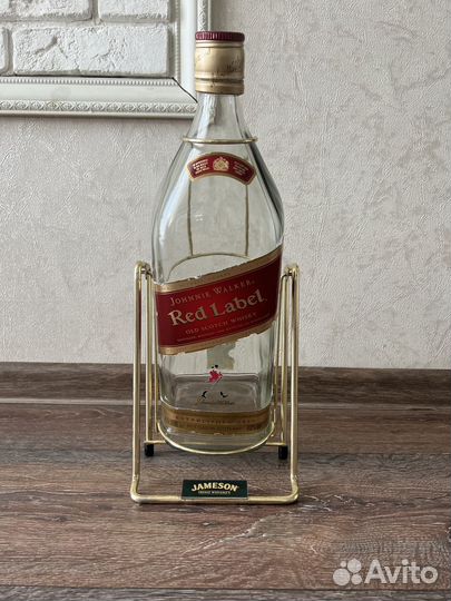 Бутыль на качелях