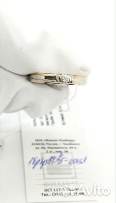 Золотое кольцо с бриллиантом 19р