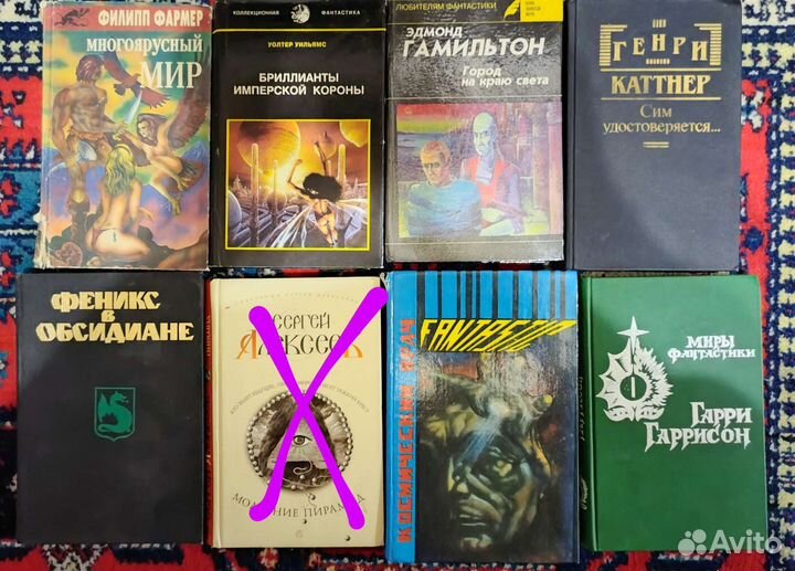 Отличные книги лот 3 (фантастика)