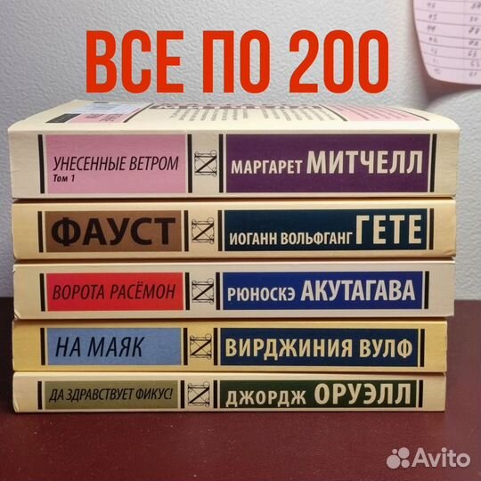 Книги издательства аст