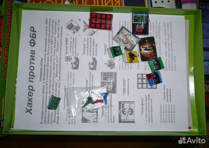 Оригинальная настольная игра Хакер против фбр