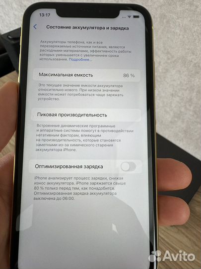iPhone 11, 128 ГБ