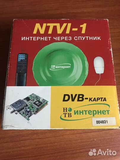 DVB карта (спутниковый интернет)
