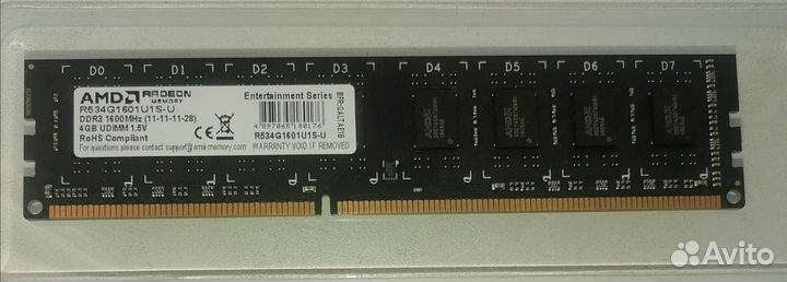 Оперативная память ddr3 4 gb 1600
