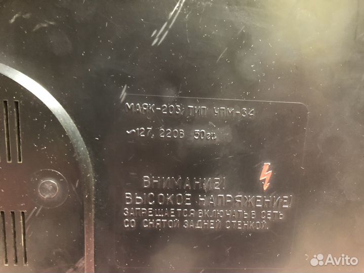 Катушечный магнитофон Маяк 203