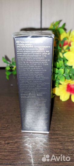 Помадка для бровей, карандаш, масло anew