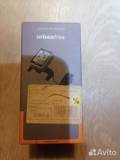 Велоспидометр