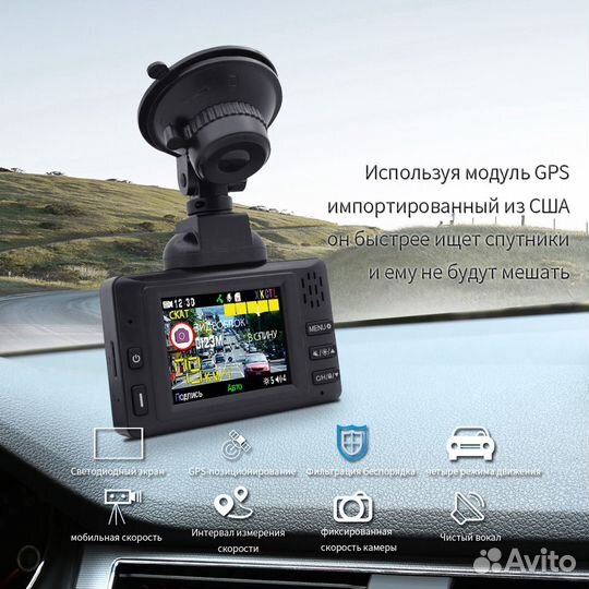 Радар-детектор + регистратор на магните 3в1 GPS