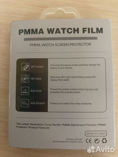 Защитное органическое стекло Watch pmma