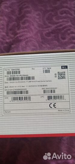 Камера видеонаблюдения купольная Huawei Holosens