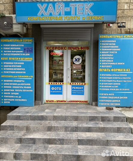 Машинка для стрижки волос