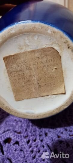 Кувшин ссср,кружка