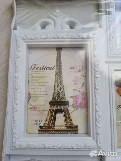 Рамки для фото