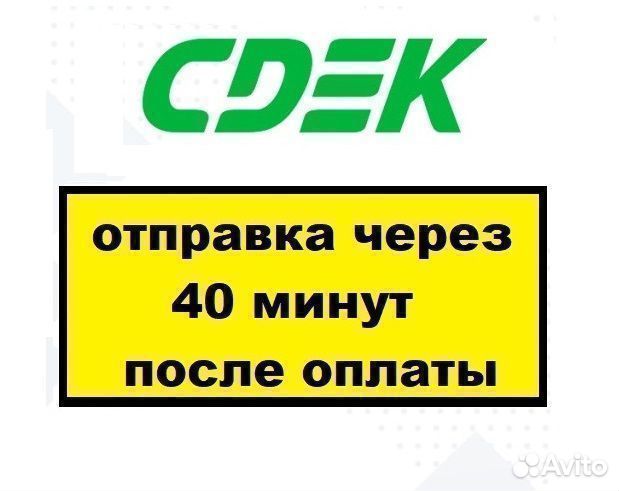 Синхронизатор Кпп 6-й передачи Hino 300 SU00200711