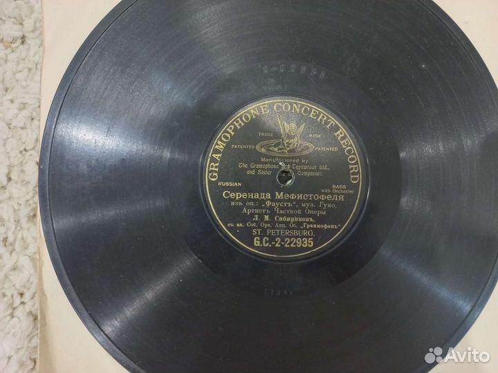 Граммафонные пластики