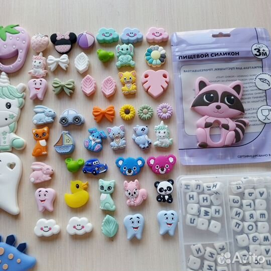 Силиконовые грызунки