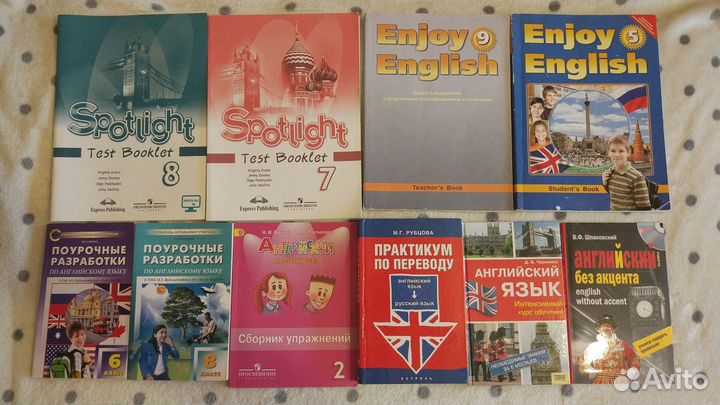 Книги по английскому языку, Spotlight, Enjoy
