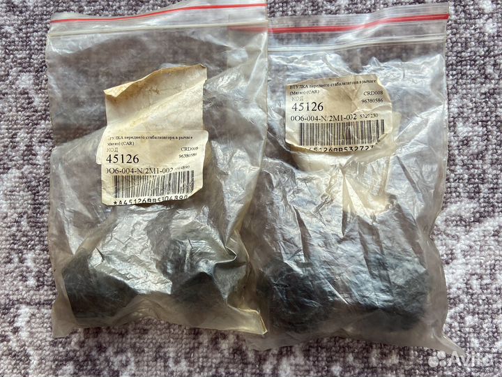 Втулка рычага передней подвески