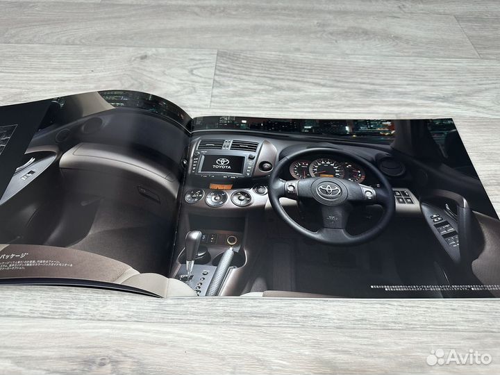 Дилерский Каталог Toyota Vanguard