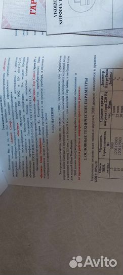 Водонагреватель в сад или на запчасти