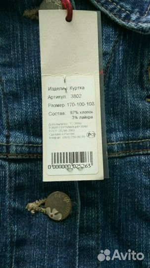 Новая одежда для беременных