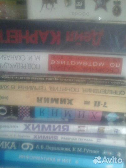 Книги учебники