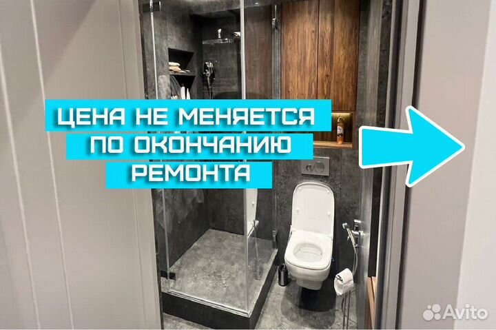 Ремонт в новостройках без предоплаты