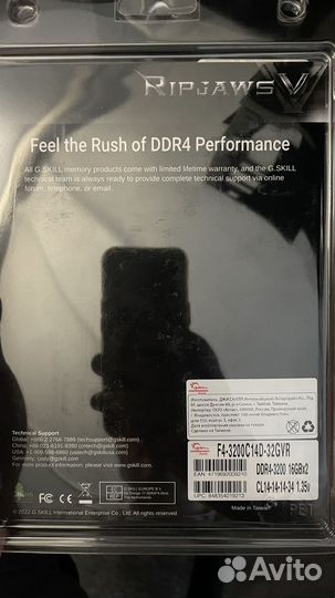 G.Skill ddr4 32 gb CL14