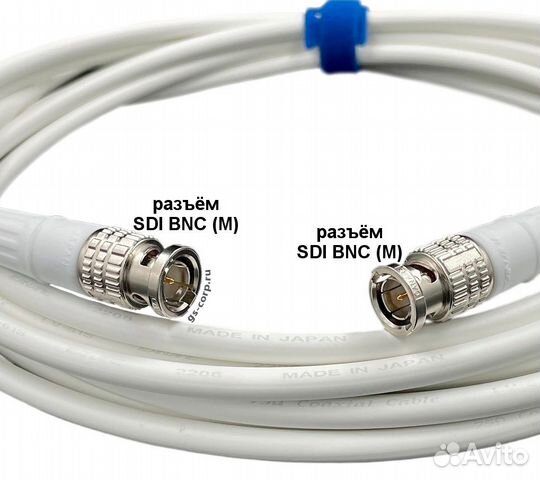 Новый 12G SDI BNC-BNC mob white 5 метров GS-PRO мо