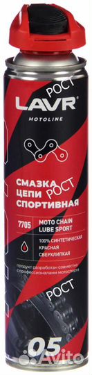 Смазка цепи Спортивная lavr moto 520 мл Ln7705