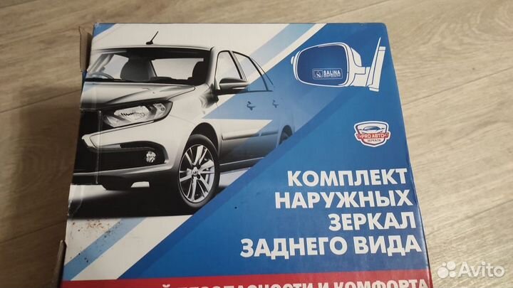 Зеркала на Ваз 2108-2114 в стиле Гранта