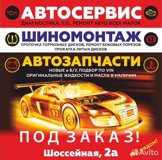 Шрус audi a6 / a8 2.0td-3.2 04- наружний(abs)