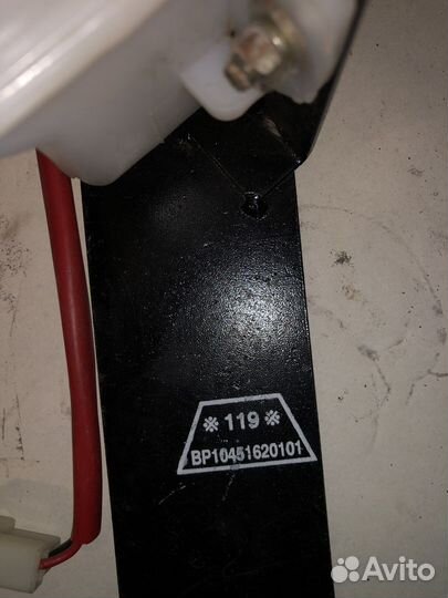 Бачок сцепления Baw Fenix