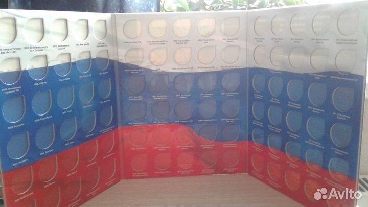 Альбомы для биметаллических монет РФ