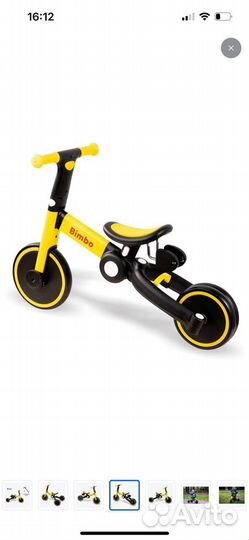 Детский беговел велосипед Bimbo 4в1