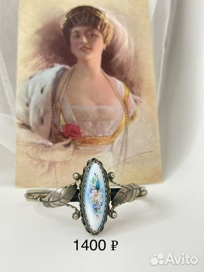 Винтаж женские браслеты