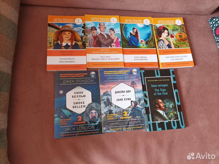 Книги на английском. Легко читаем по английски