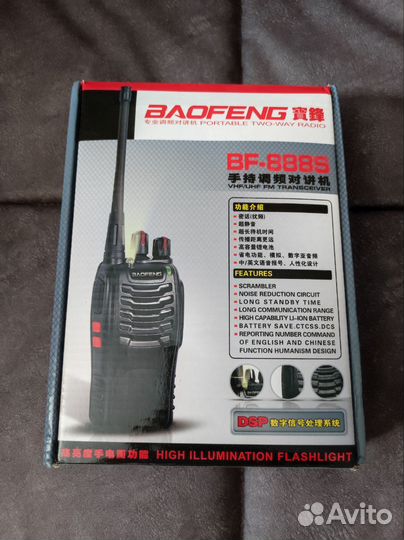 Рация baofeng bf 888s, 2 штуки