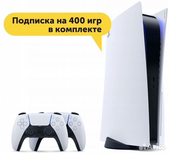Sony playstation 5