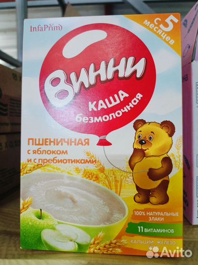 Каша Винни