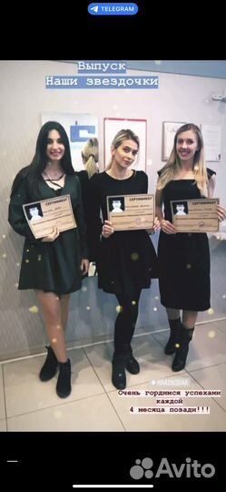 Курсы кроя и шитья